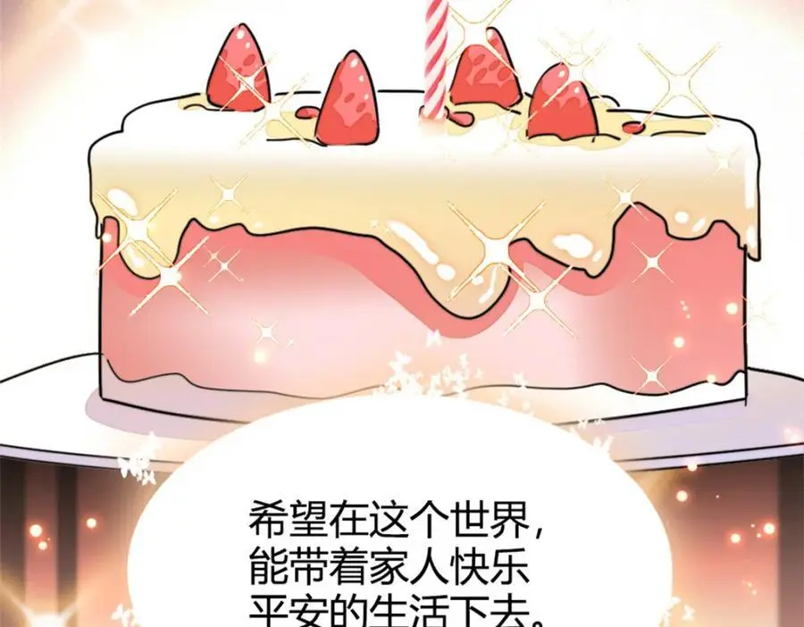 34 不许歧视女性14
