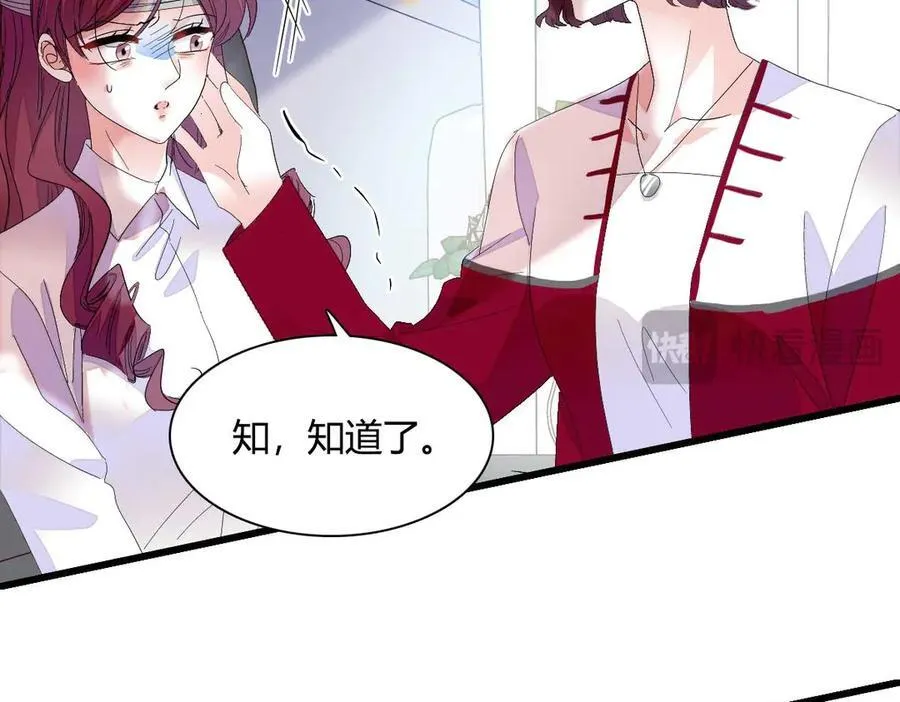 76 那就去谈谈吧95
