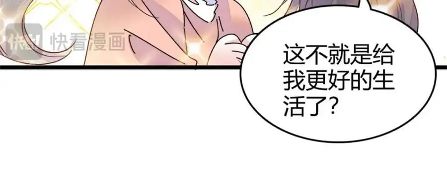 37 让我再试试你105