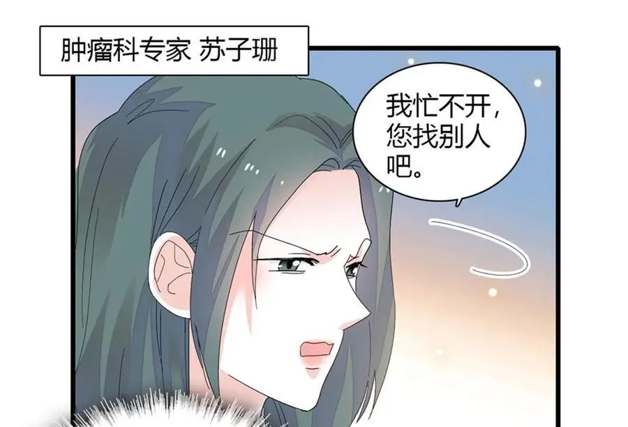 88 我们真的成功了78