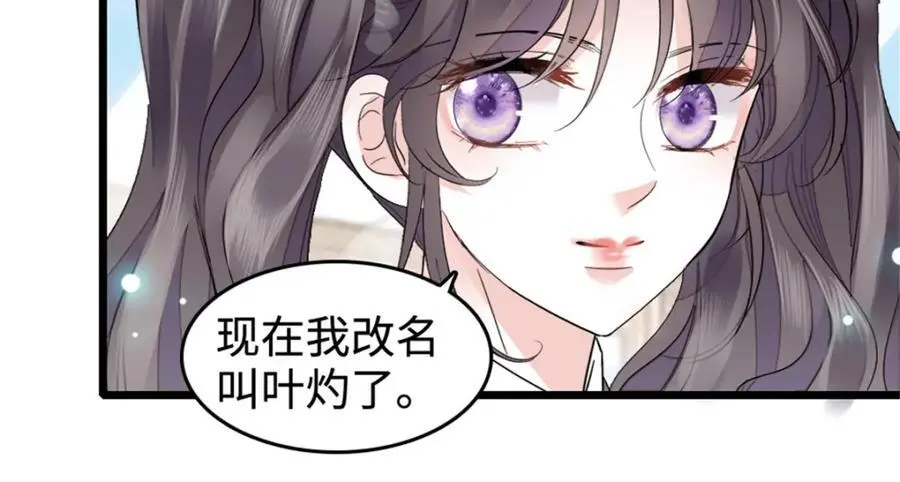 29 父亲初登场23