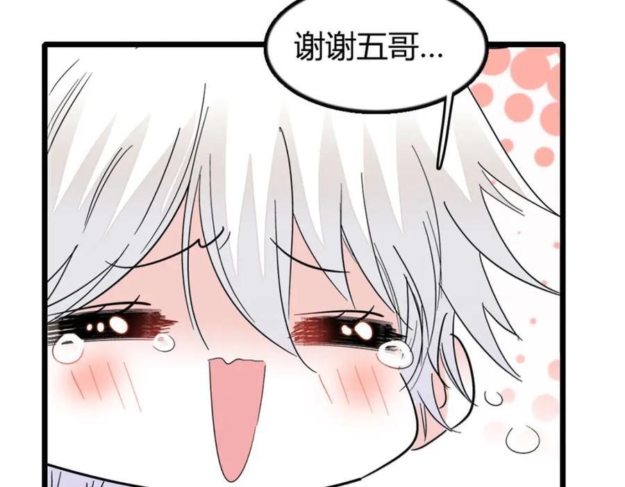 19 好的，姑奶奶！93