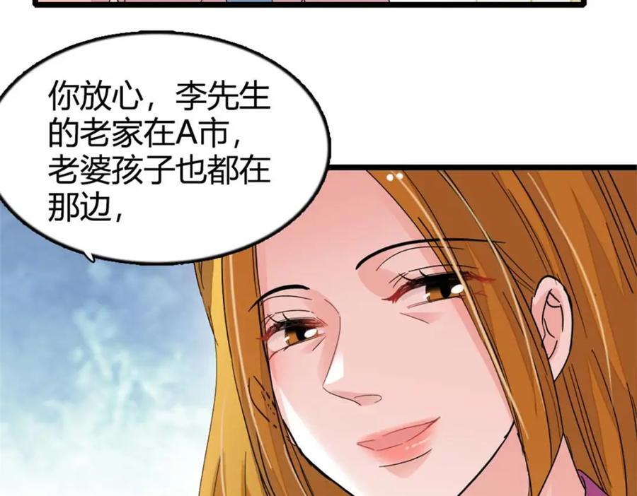 24 断绝关系21