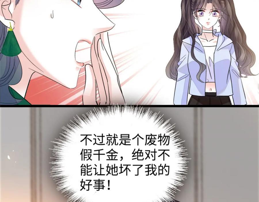 20 我信任她23