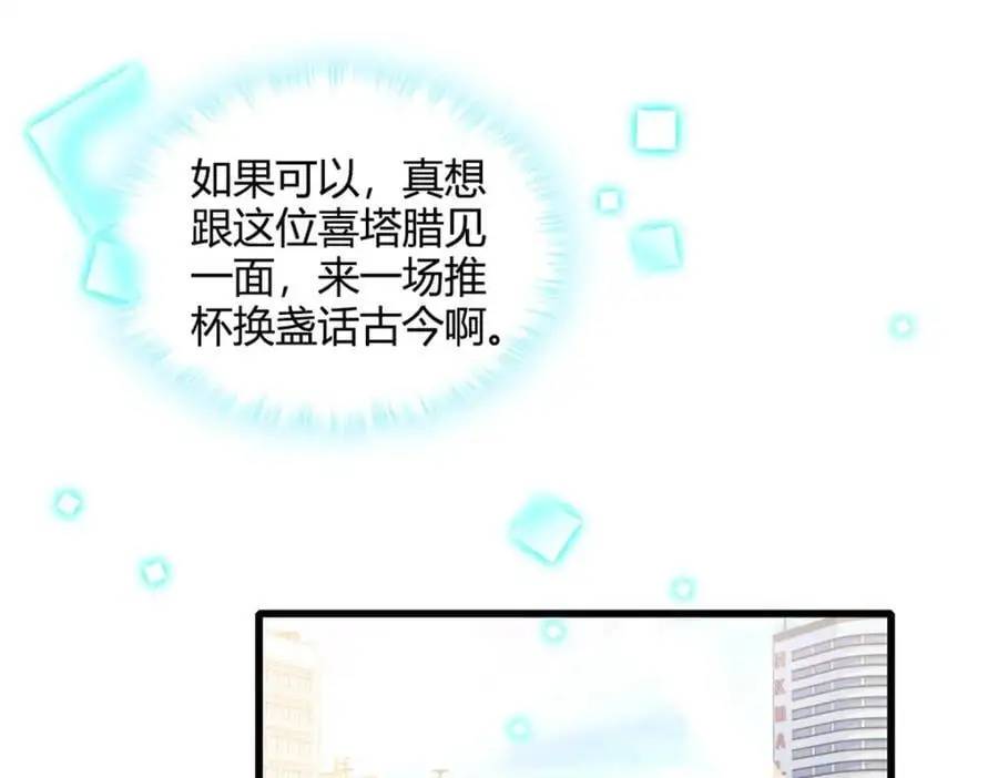 46 相遇45