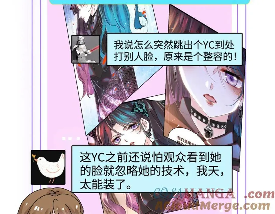 71 校花之争30