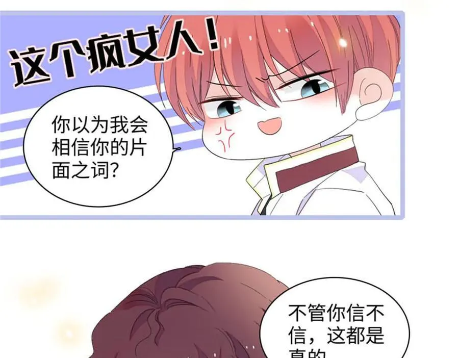 90 有这样的事？74