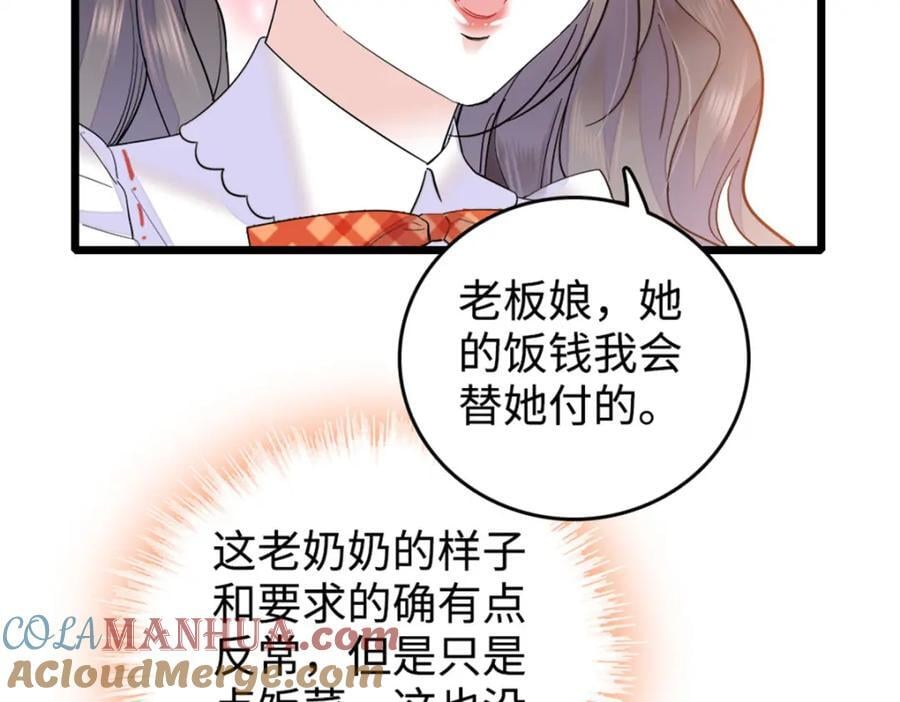 12 建议消灭叶灼20