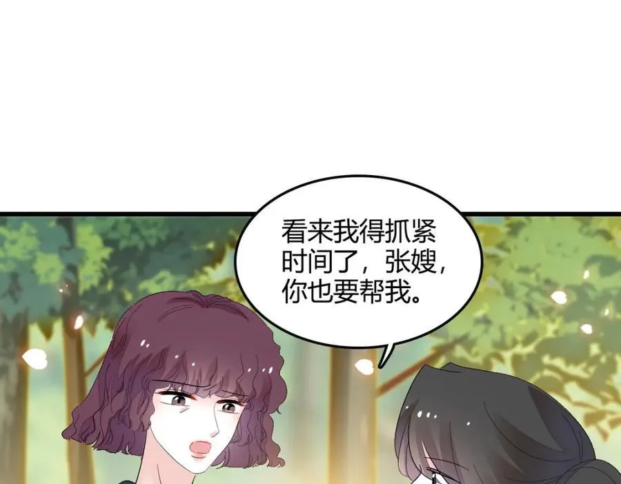 53 这就是神医？91