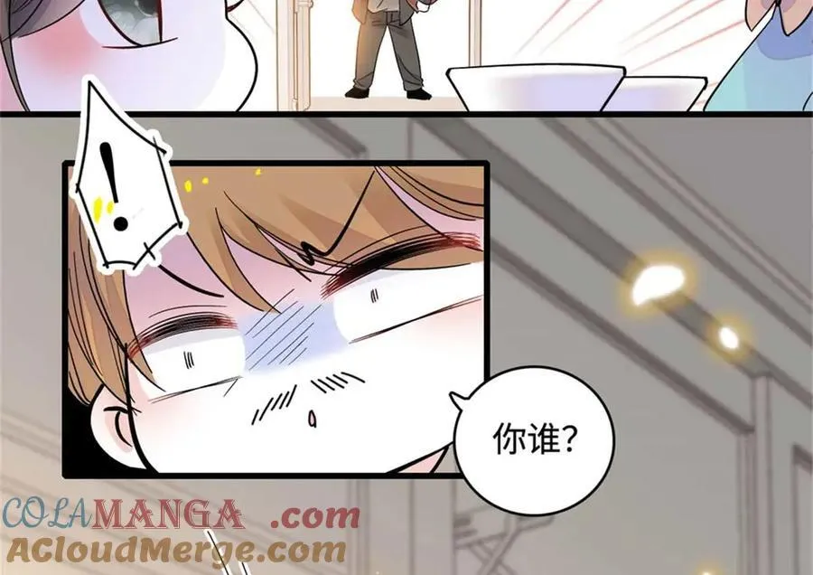 75 只是朋友？12