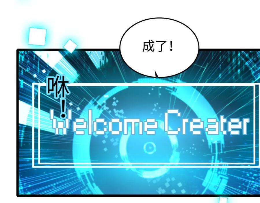 14 她不来我直播吃X！97