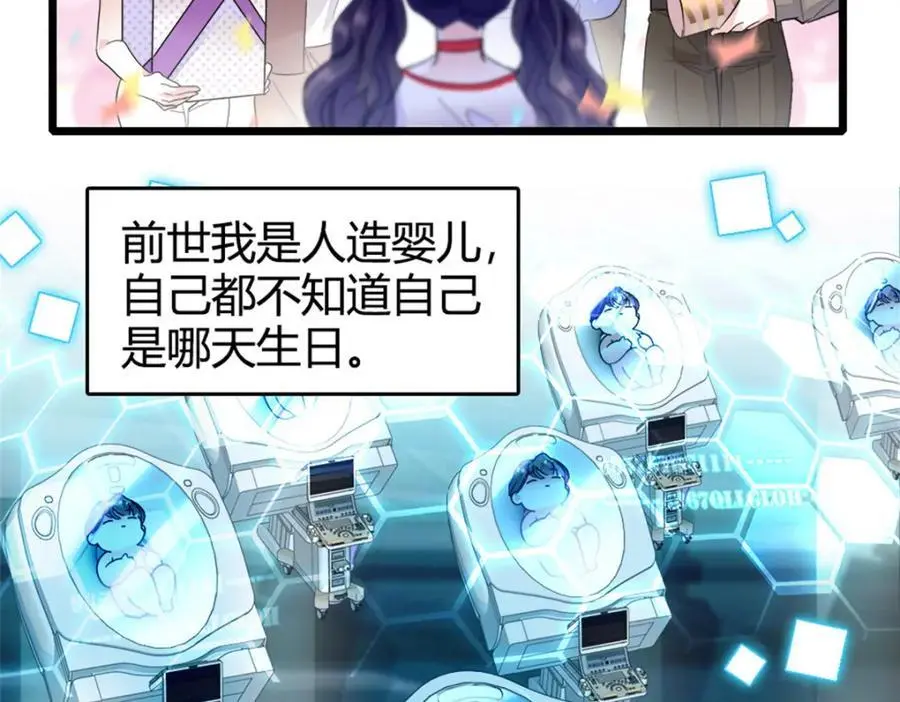 34 不许歧视女性6