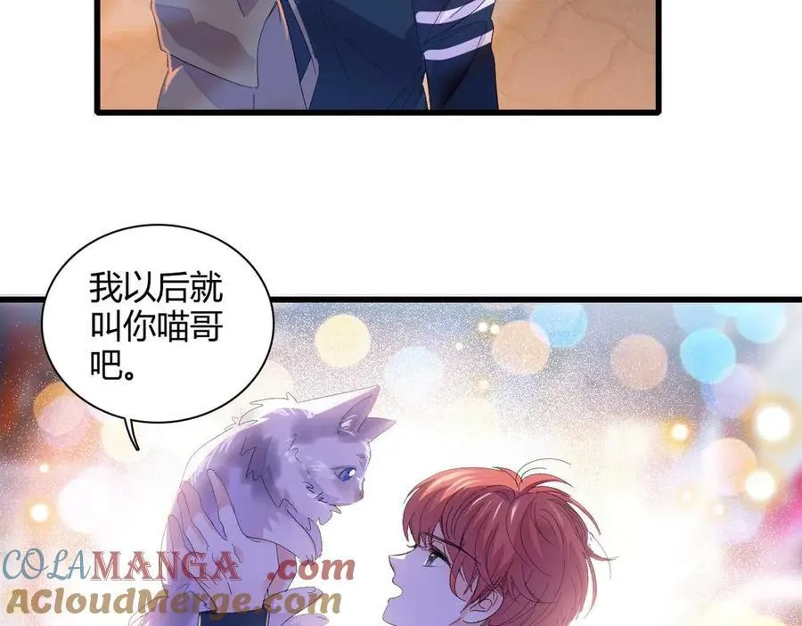 76 那就去谈谈吧12