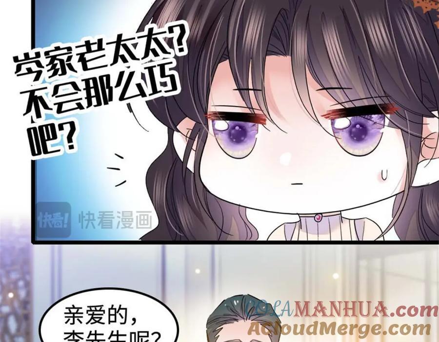 23 那方面不行？80