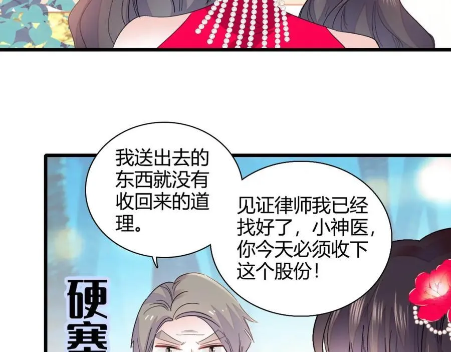 57 又是她？94