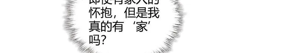 76 那就去谈谈吧31
