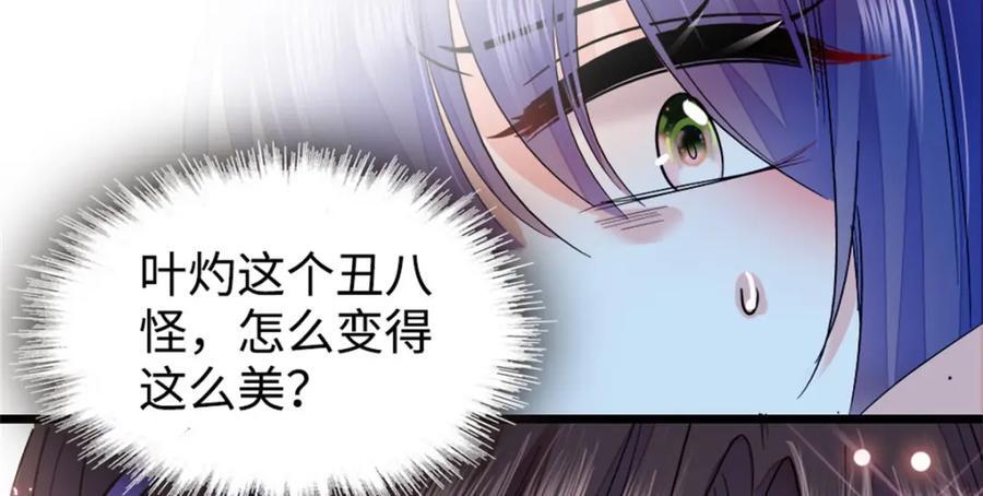 13 把所有菜都给我点一遍！91