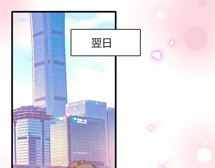 91 出发，海岛！29