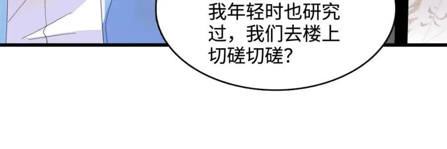 69 这可是你说的74