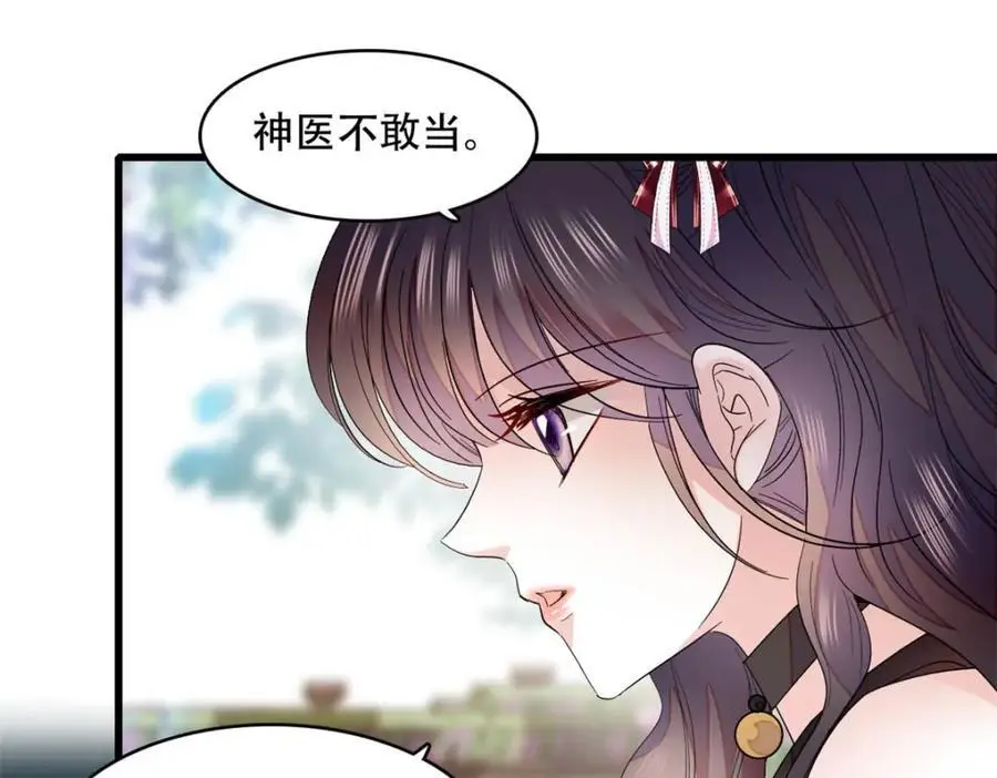 52 上位者的自信40