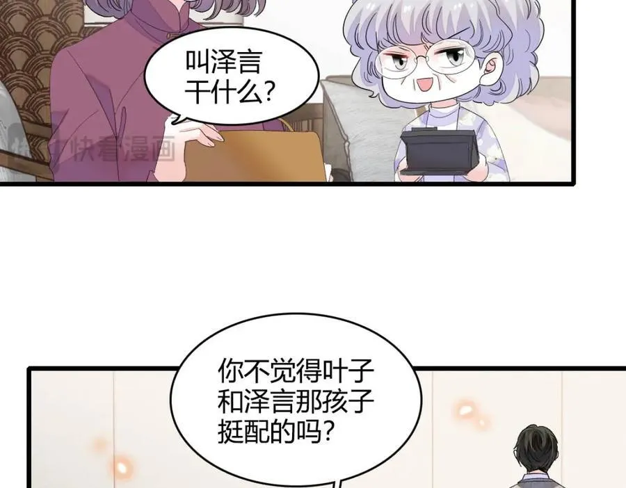 73 是谁搞的鬼？59