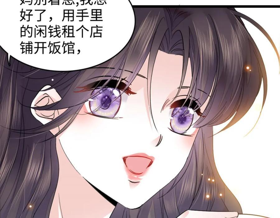 21 我媳妇给开的药31