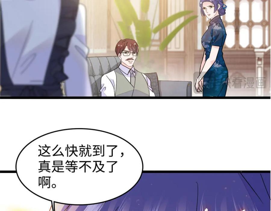 06 我要好好爱妈妈113