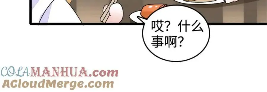 37 让我再试试你76
