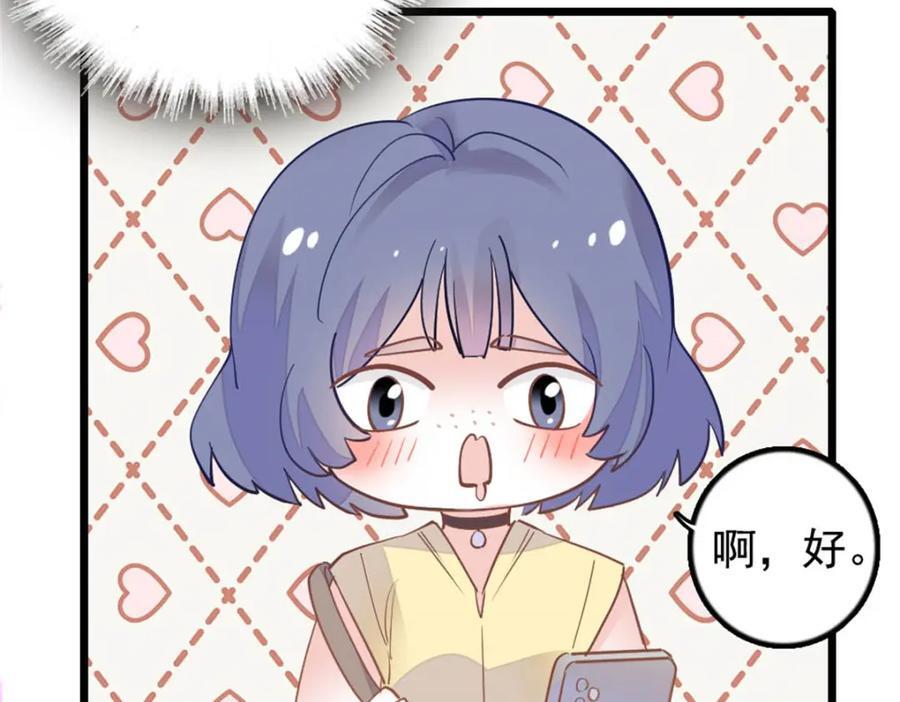 26 这个味道？绝了！27