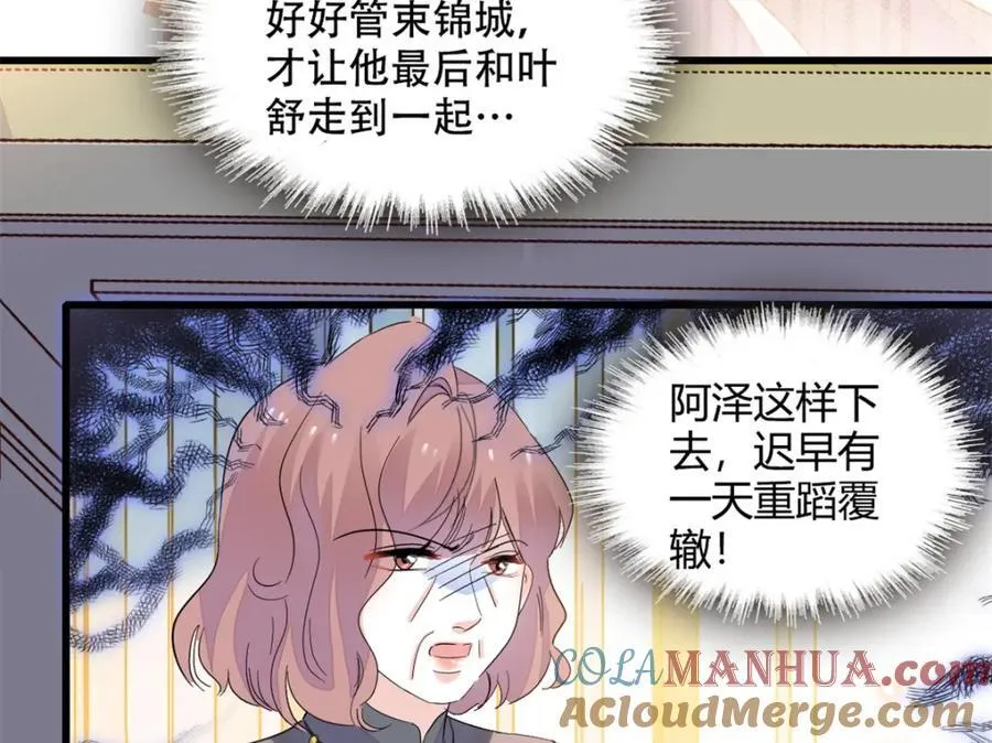 54 两份甜点48