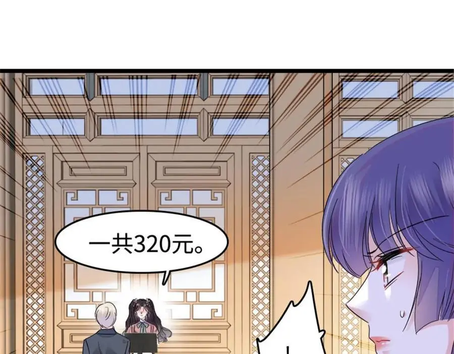 30 不好招惹的主81