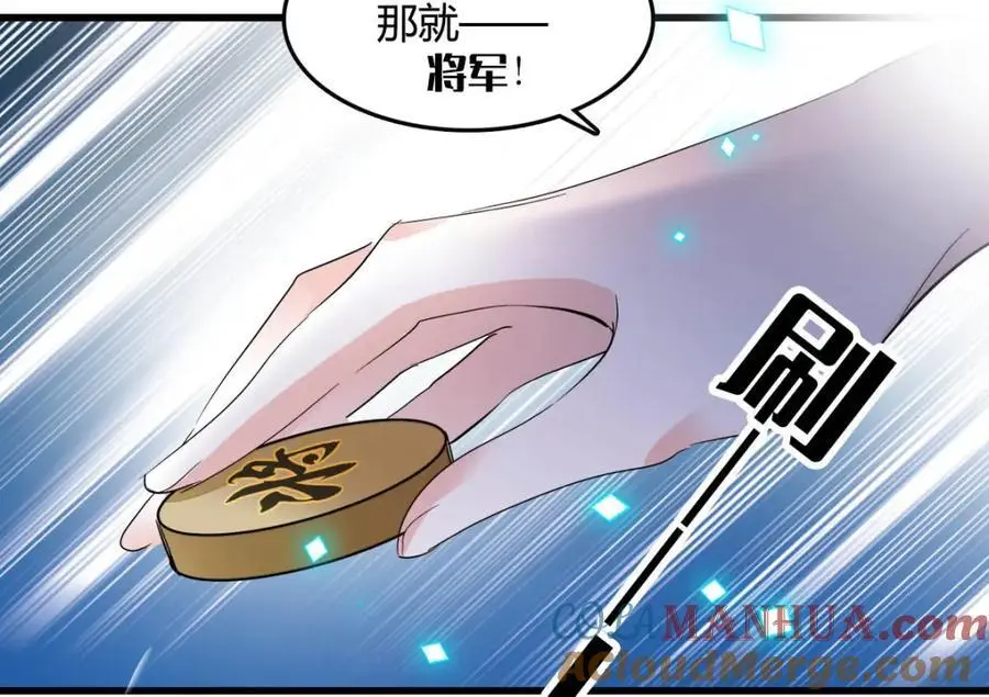 39 打算认输么？76