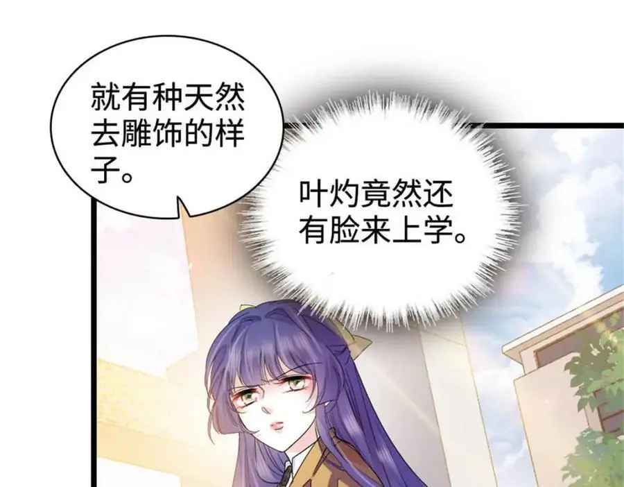 30 不好招惹的主10