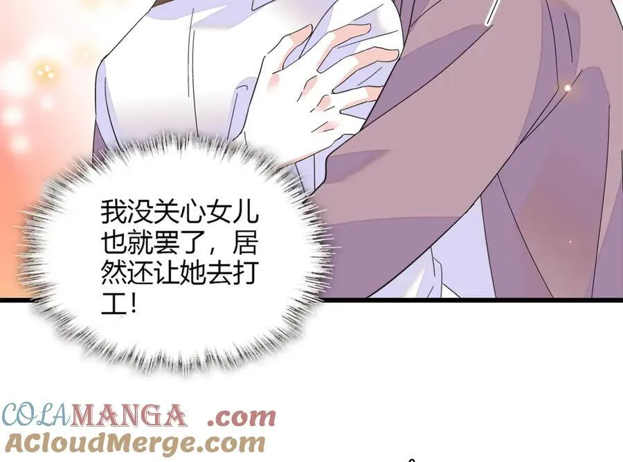 87 大神！51