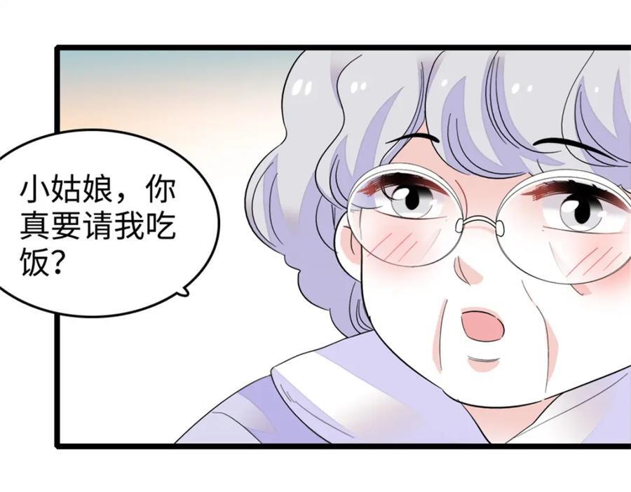 12 建议消灭叶灼2