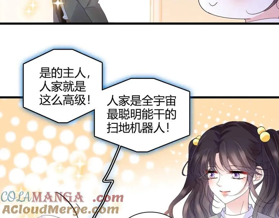 76 那就去谈谈吧44