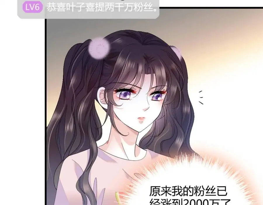 46 相遇17