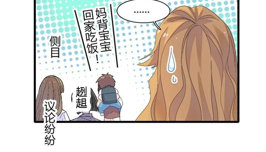 82 珍惜身边人56