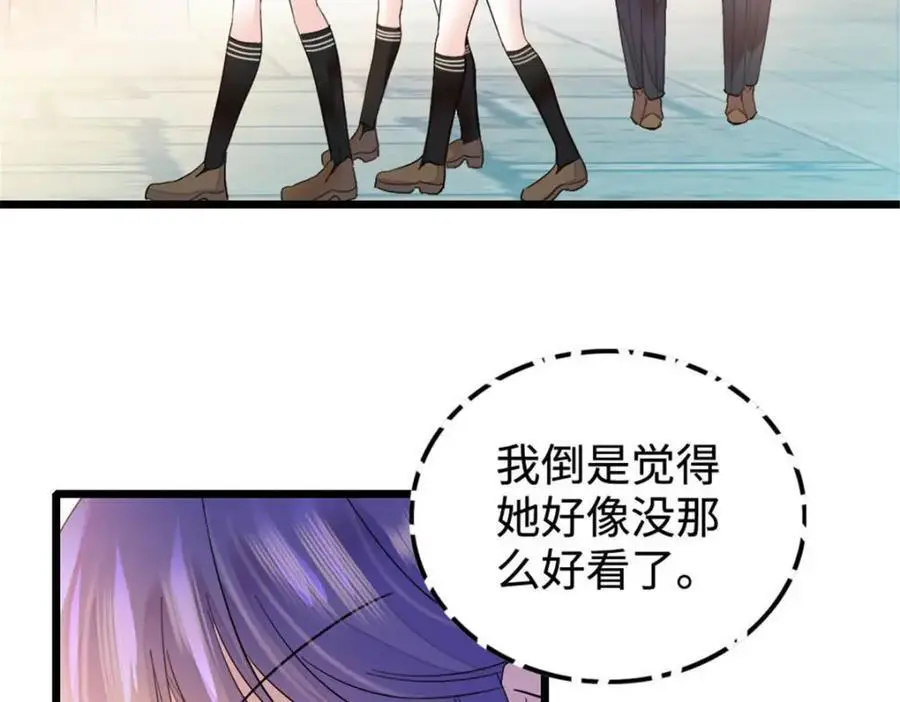 30 不好招惹的主6
