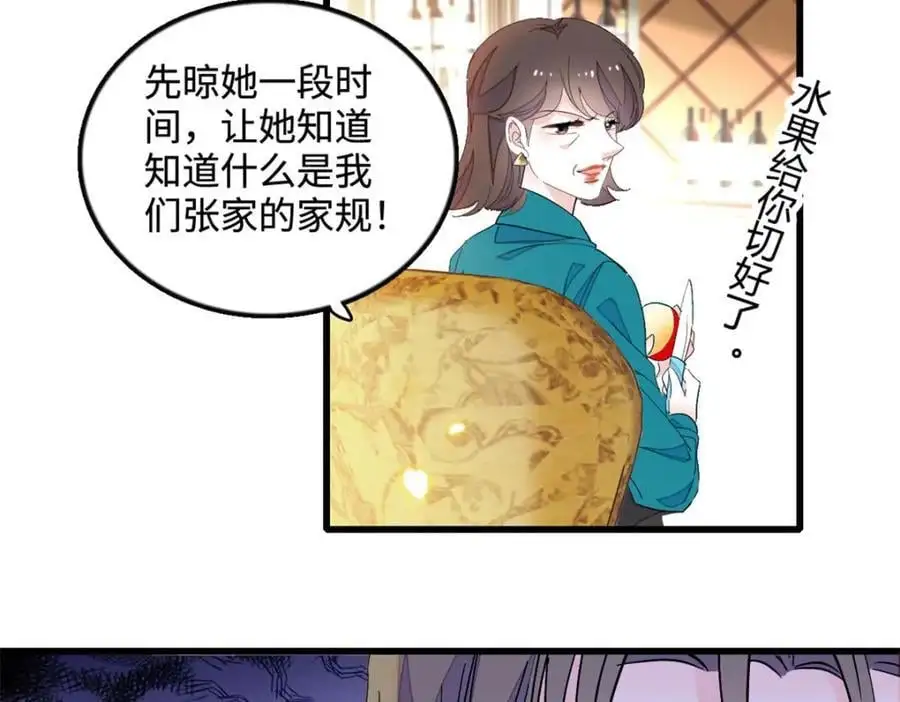 44 欺人太甚37