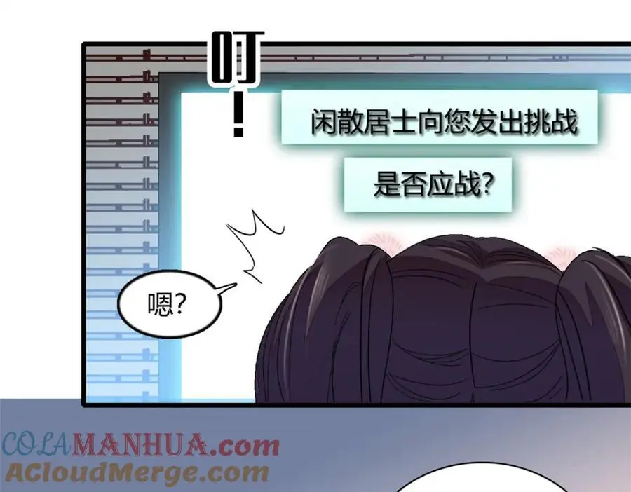 46 相遇24