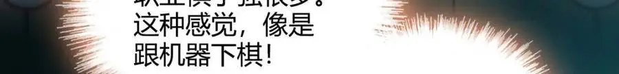 39 打算认输么？51