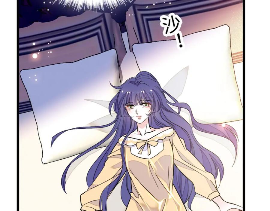 03 我一定要让他拜倒在我裙下62