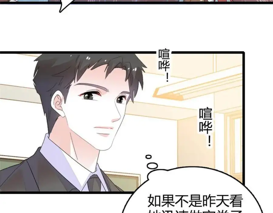 32 和YC有点像78