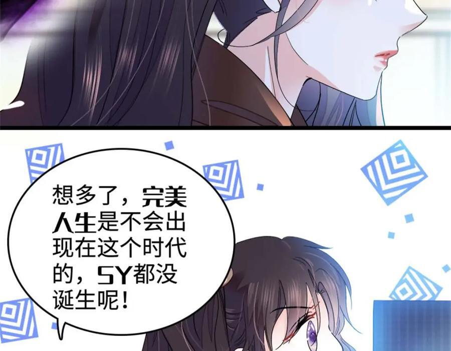 15 神医叶灼，上线！30