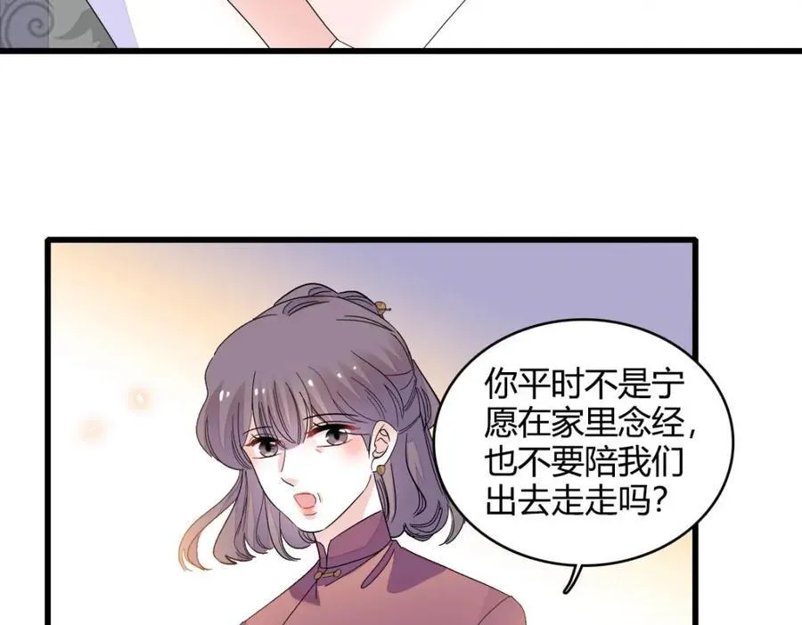 73 是谁搞的鬼？62
