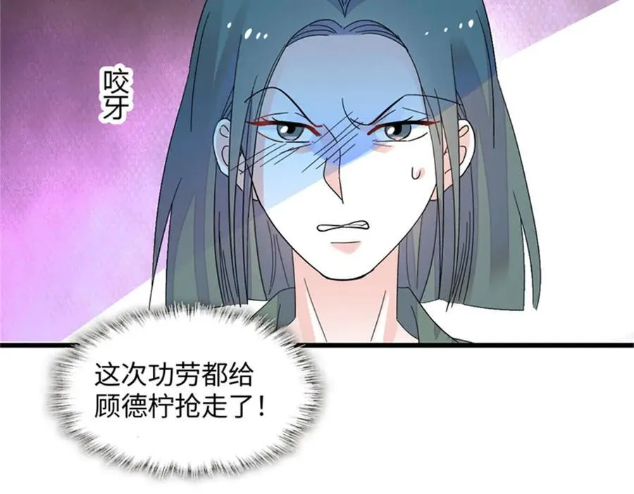 89 我得冷静43