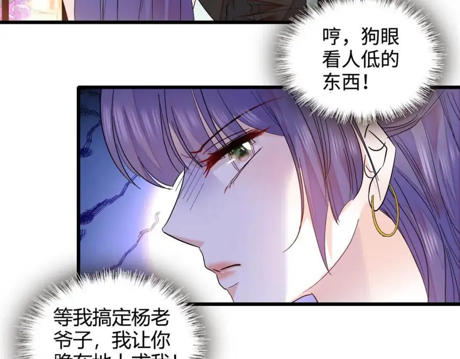 52 上位者的自信10