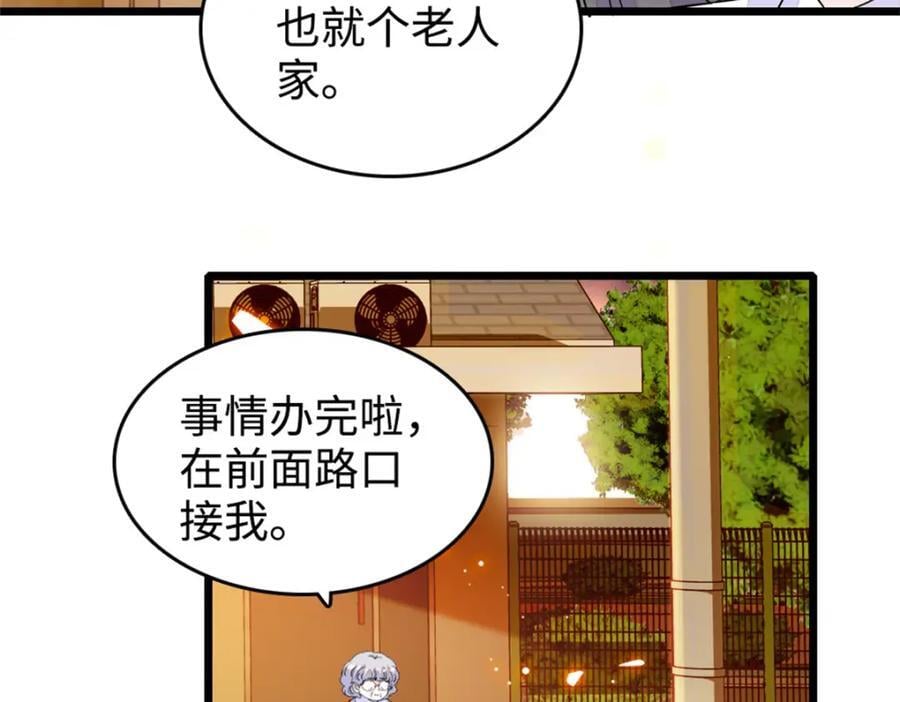 12 建议消灭叶灼43