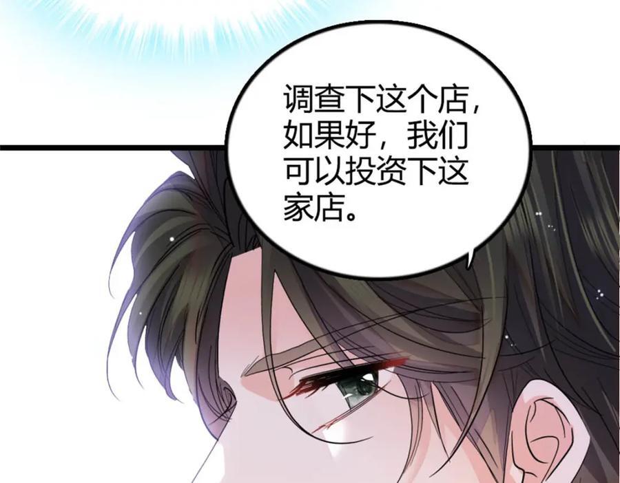 26 这个味道？绝了！118